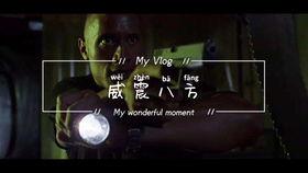 最新爆料动作电影推荐一下,揭秘最新爆料电影，燃情视听盛宴！